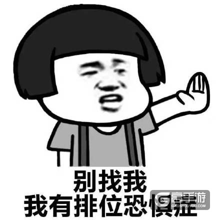王者荣耀最让人伤心的五个队友行为，遇到他们，游戏已经输了一半
