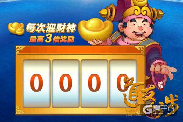 自在如云乐逍遥！《道友请留步》云游四海