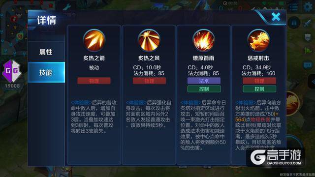 王者荣耀已知的重做英雄盘点 天美到底在策划什么阴谋?