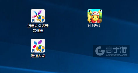 对决连线多开管理器ICON