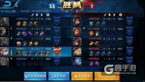 买3把打野刀被封两天 封号的理由我绝对服