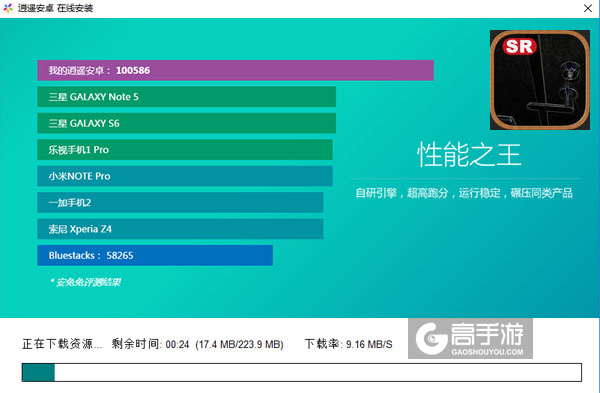 脱出1K电脑版安装教程2