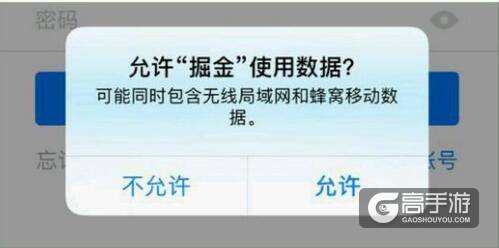 王国纪元游戏进不去：IOS应用闪退解决方法