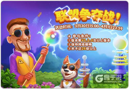 梦幻魔法帽 《梦幻花园》无限道具助你放肆嗨