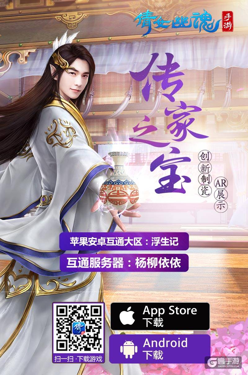 图1：新服开启 清明踏春杨柳依依.jpg
