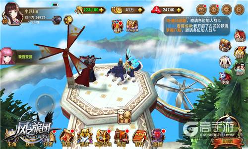 热血同盟无职业 《风之旅团》全自由魔幻狙击