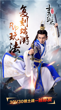 《青云志》手游首部资料片“再”见碧瑶今日震撼发布 登陆抢碧瑶-04.jpg