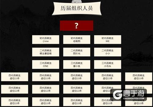 《暴走英雄坛》江湖百晓生招募活动正在进行