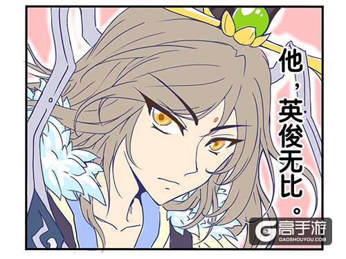 漫画小说齐曝光《道友请留步》同人作品大观