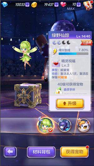 天天酷跑3D