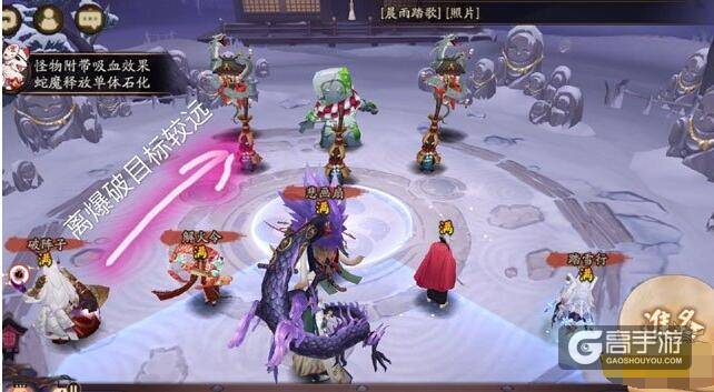 阴阳师弹道理论研究：教你竞速时间缩短一秒的方法