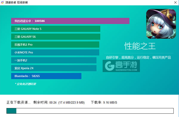 巨龙城堡电脑版安装教程2