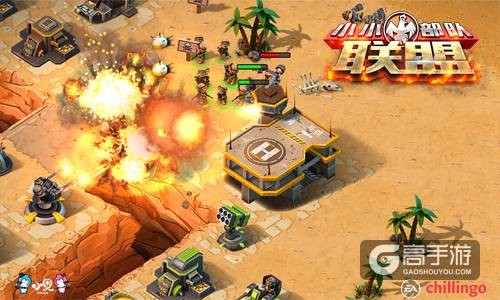 《小小部队：联盟》今日火爆上线 是时候开战了