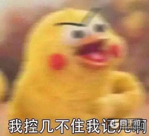 王者荣耀