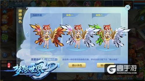 【图3 火凤之翼】.jpg