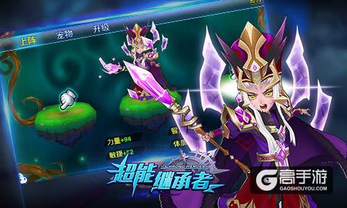 等级突破 《超能继承者》160级即将开启