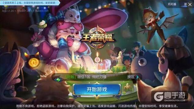 王者荣耀梦奇新皮肤曝光，名字草率，形象配色与安琪拉撞衫