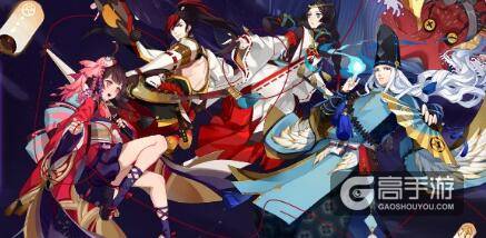 《阴阳师》手游11月29日维护更新公告：对弈竞猜回归啦！ 