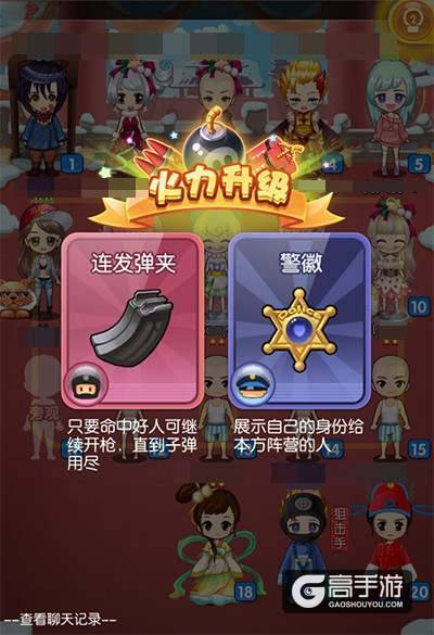 《推理学院》“宿命对决”火力升级更新了？来感受玩家的脑洞