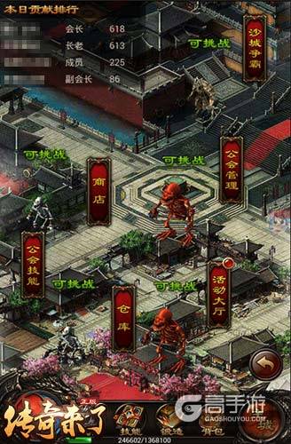 兄弟来干9377《传奇来了》特色公会系统曝光