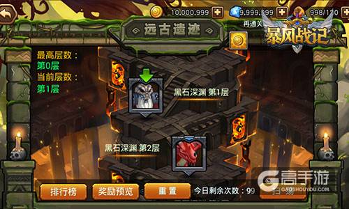 见证王者传奇 《暴风战记》封测落幕新猜想