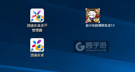 史小坑的爆笑生活12多开管理器ICON
