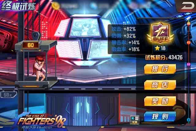 拳皇98终极之战OL爬塔心得分享