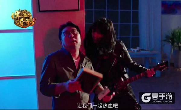 身为老爸的你是否热血仍在?《传奇世界3D》你没有见过的神翻转