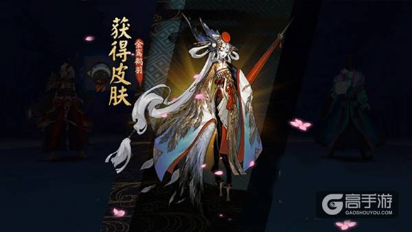 一波三折终成定局 《阴阳师》姑获鸟新皮肤闹剧落幕