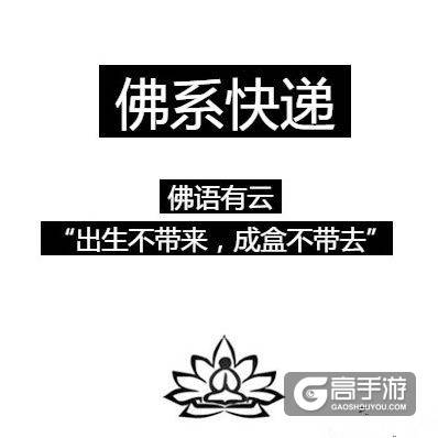 这不说的就是我吗？荒野行动佛系玩家的八大表现