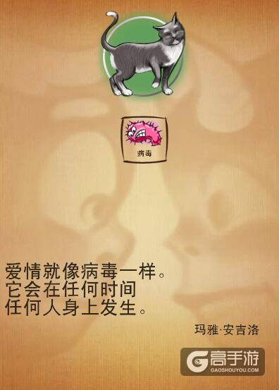 涂鸦上帝任务攻略 涂鸦上帝天使和恶魔合成公式