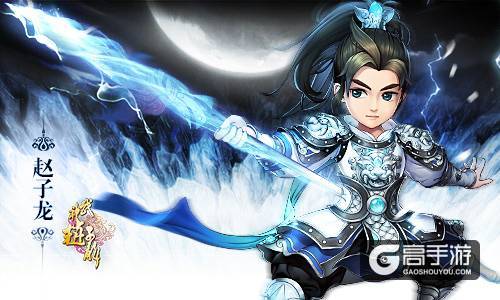 网红玩法 《武神赵子龙》手游人气PVP推荐
