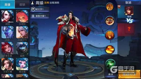 王者荣耀爆料：周瑜重做9月12日上线，超强AOE强势回归热门榜！