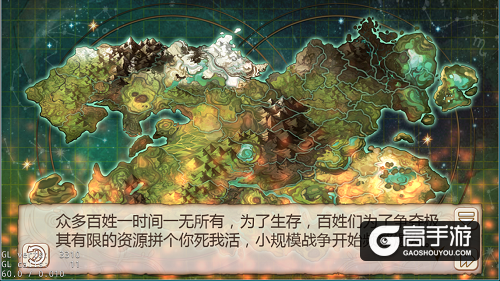 知道这些，你将会对《姬魔恋战纪》的剧情更好的理解（上）