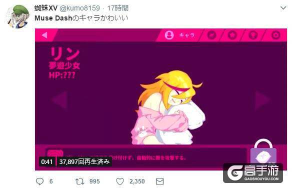 一个广州美院的小团队尝试重新定义音游，如今已拥有大票日本粉丝