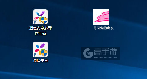 月面兔的出发多开管理器ICON