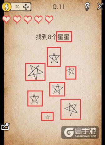 我去还有这种操作第11关图文攻略