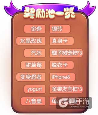 《推理学院》引爆双11精彩活动！这个周末要你狂欢
