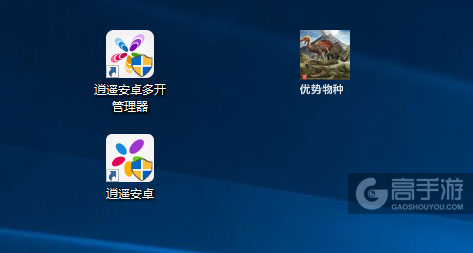 优势物种多开管理器ICON