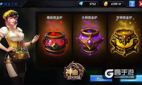炼金工坊新功能 《神曲之符文英雄》免费升级神器？！
