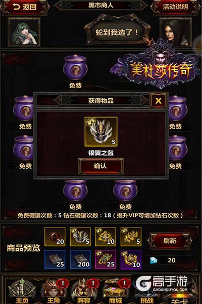 神秘世界任你游 《美杜莎传奇》玩法详述