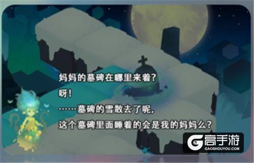 独立游戏《记忆之境：归零》今日正式登录App Store 邀您纯享解谜乐趣