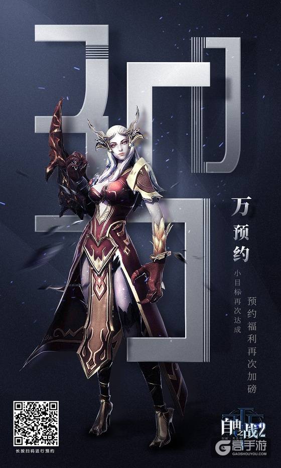 MOBA2.0百科全书!《自由之战2》你必须知道的N个知识点