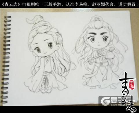 赵丽颖粉丝自制简笔画支持《青云志》手游 即刻预约赢豪礼