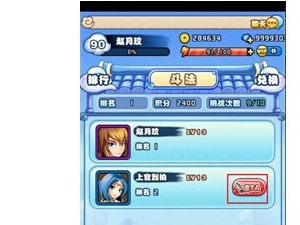 斗法系统介绍