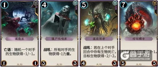 秘境对决新手攻略：黑色卡牌介绍