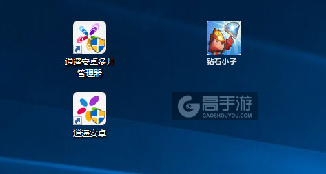 钻石小子多开管理器ICON