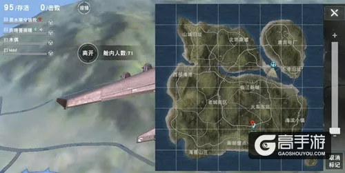 荒野行动跳伞技巧分享