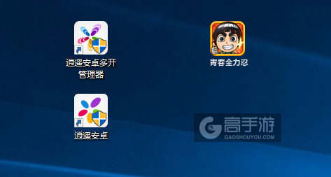 青春全力忍多开管理器ICON