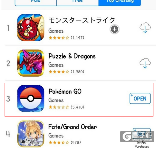 《口袋妖怪go》取消精灵足迹功能 玩家要求退款